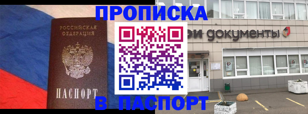 временная регистрация госуслуги в Конаково